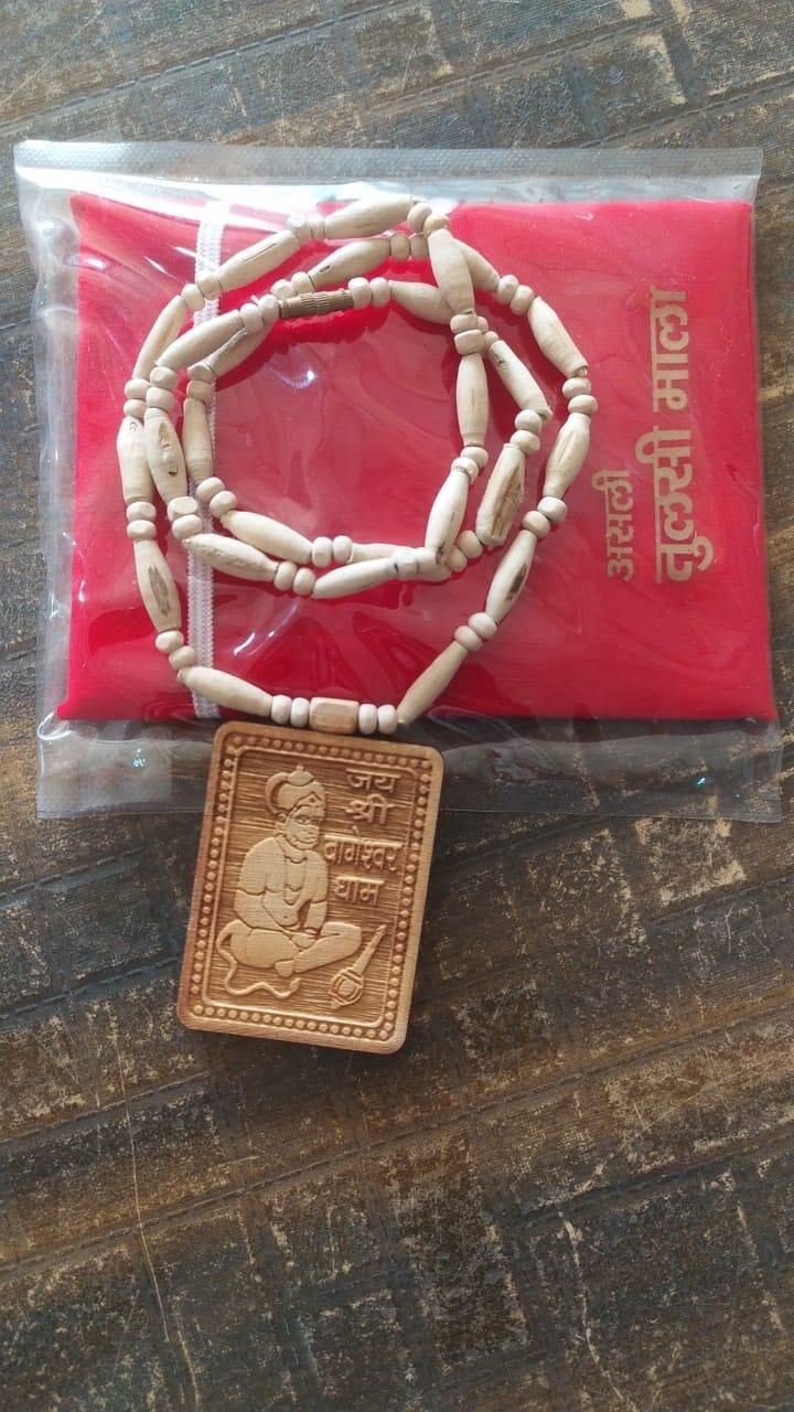 Tulsi Mala With Wooden Hanumanji Locket