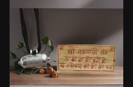 सिद्ध अभिमंत्रित महाकाली कवच ताबीज ! Siddh Abhimantrit Mahakali Kavach Locket
