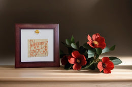 सिद्ध अभिमंत्रित श्री षोडशी यंत्र | Siddh Abhimantrit Shree Shodashi Yantra With Siddh Abhimantrit Shakni Yantra & 7 chakra bracelet Free