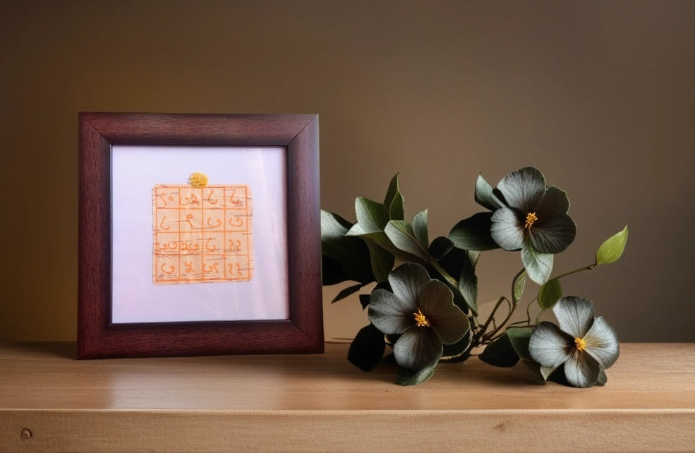 सिद्ध अभिमंत्रित व्यापार यंत्र | Siddh Abhimantrit Vyapar Yantra